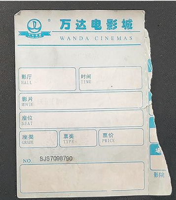 纸上的字会神奇消失？为何热敏纸市场能如此坚挺