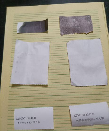 热敏打印纸在碱性环境下会失真吗？
