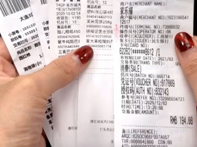 扔<i style='color:red'>收银小票</i>就是“扔钱”，很多人不知道，多亏超市员工说漏嘴