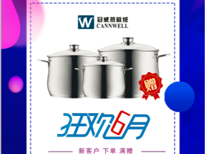 不容错过，橙子视频APP黄热敏纸厂家放价有礼通知！