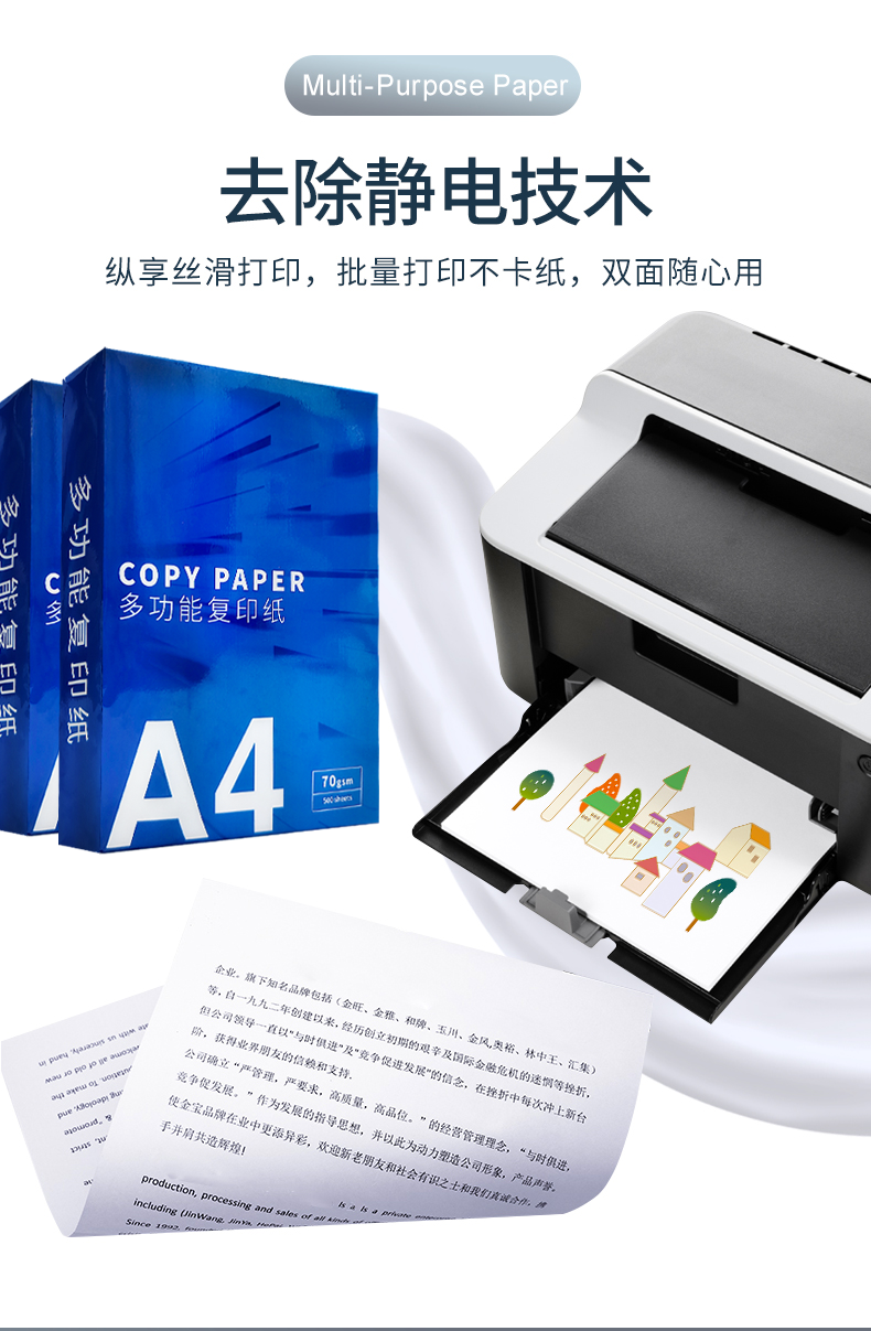 橙子视频APP黄热敏纸_05