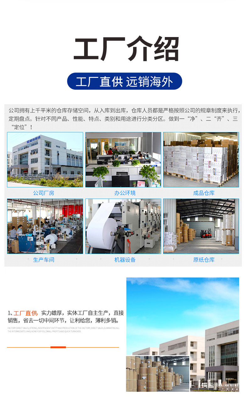 橙子视频APP黄热敏纸_09