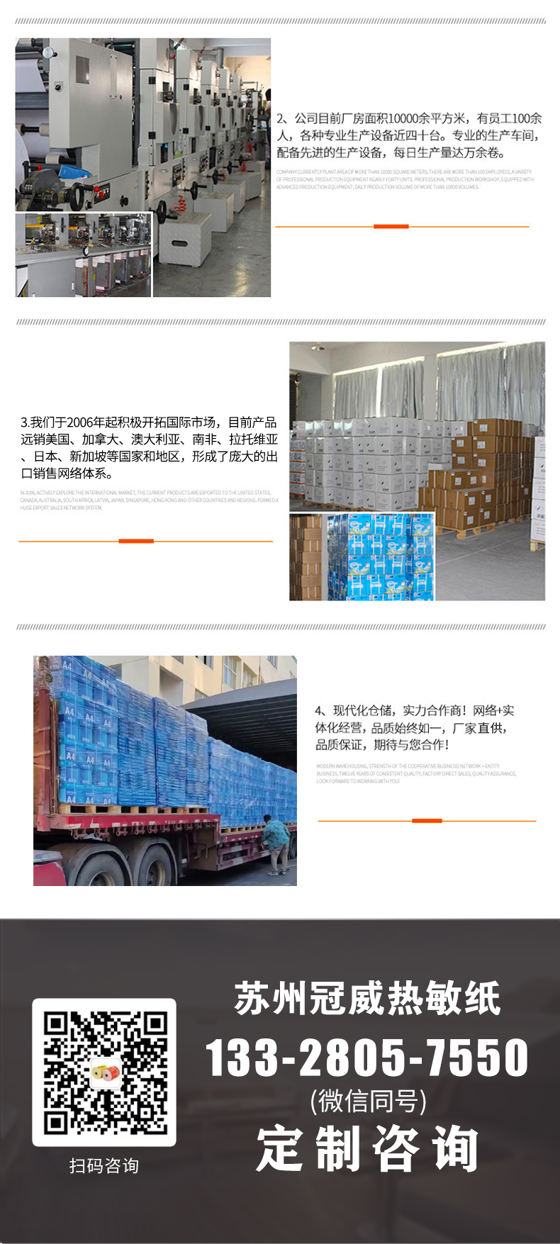 橙子视频APP黄热敏纸_官10