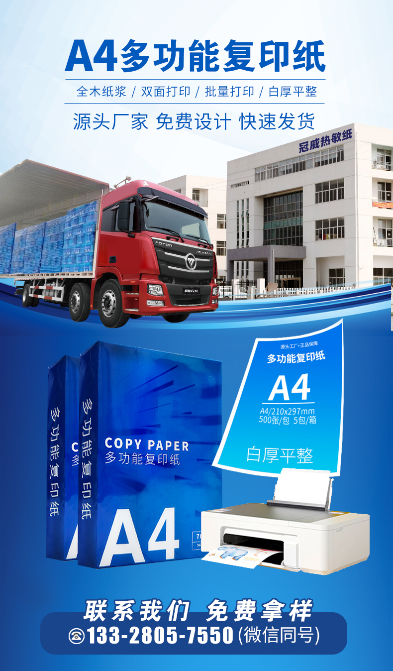 橙子视频APP黄热敏纸_01