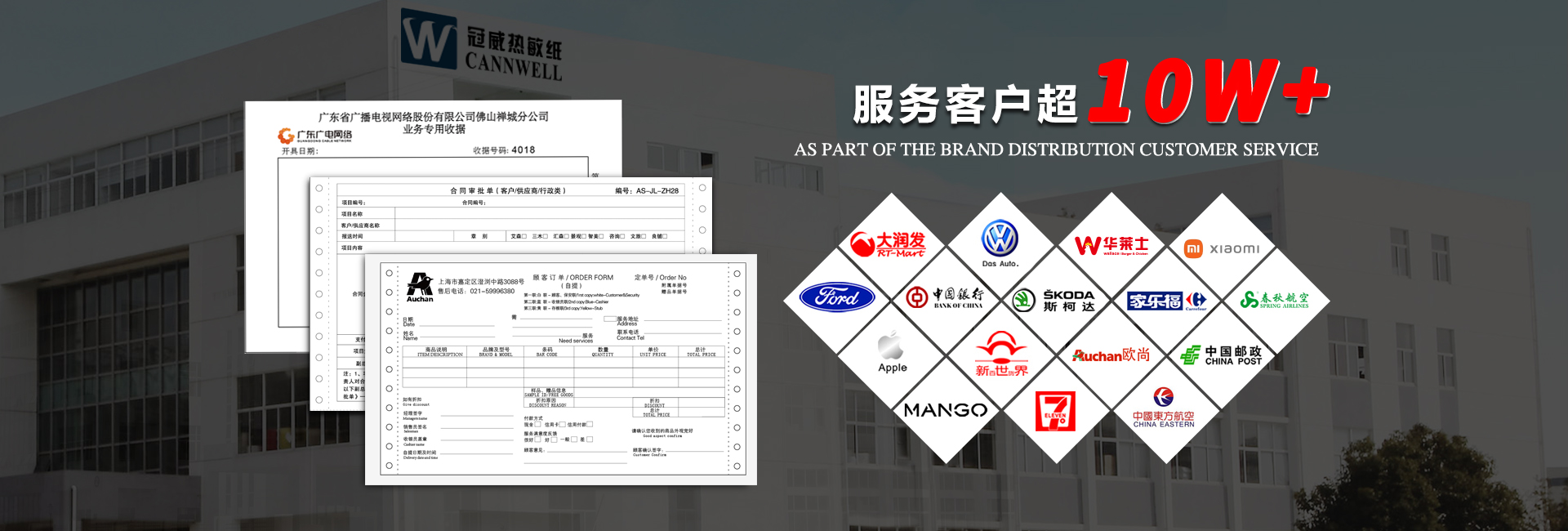 橙子视频APP黄厂家合作客户