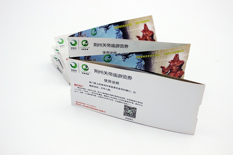 门票橙子视频黄