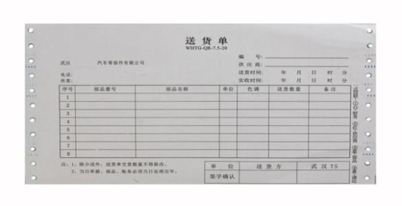 单据橙子视频黄