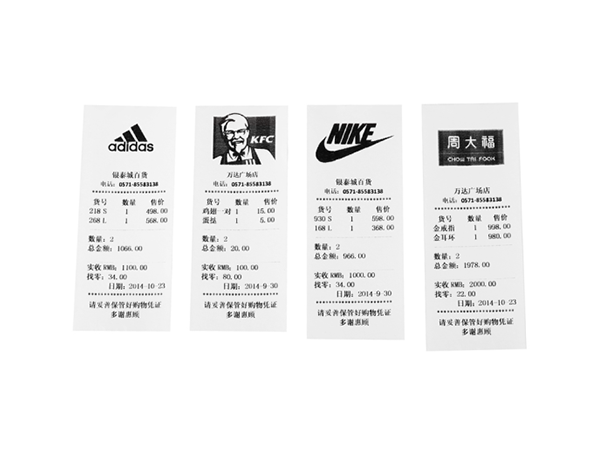<i style='color:red'>pos机</i>打印的热敏纸小票一定要保存好-苏州橙子视频APP黄