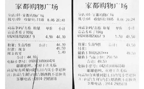 热敏纸为什么能划出印子？不用笔就能写字？