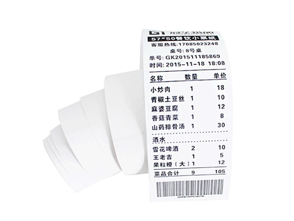 橙子视频APP黄平时常接触的<i style='color:red'>收银小票</i>——其实就是热敏纸