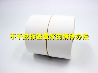 橙子污视频标签的清除办法