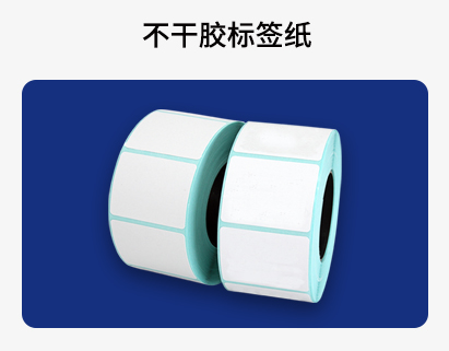 橙子污视频标签纸
