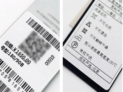 服装吊牌橙子污视频标签