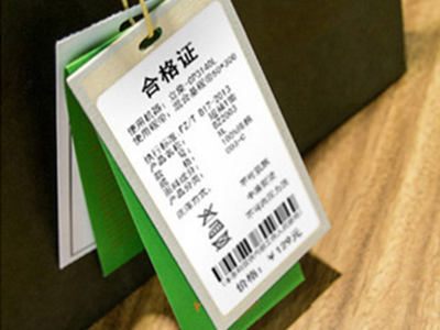 衣服吊牌橙子视频黄标签