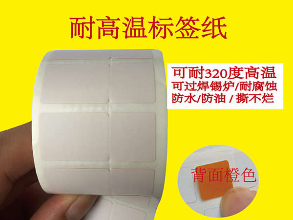 耐高温橙子污视频
