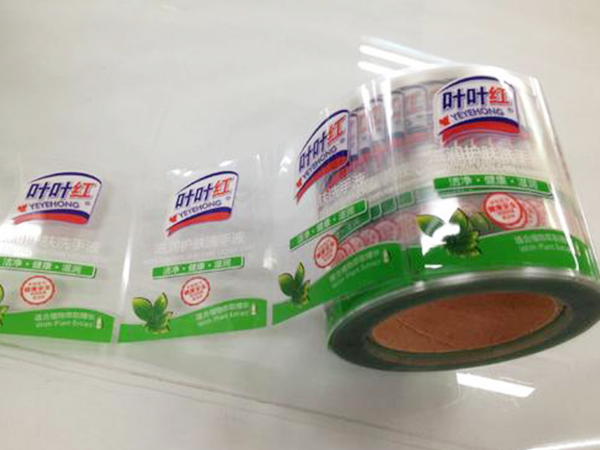 热敏纸打印怎么覆膜？